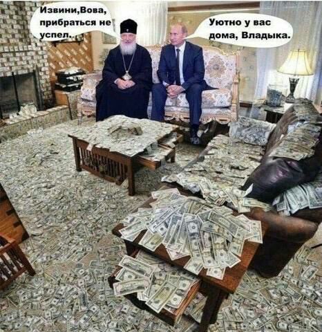 Раа им ___ прибил и ие Уюио у нас _ сми м владыка