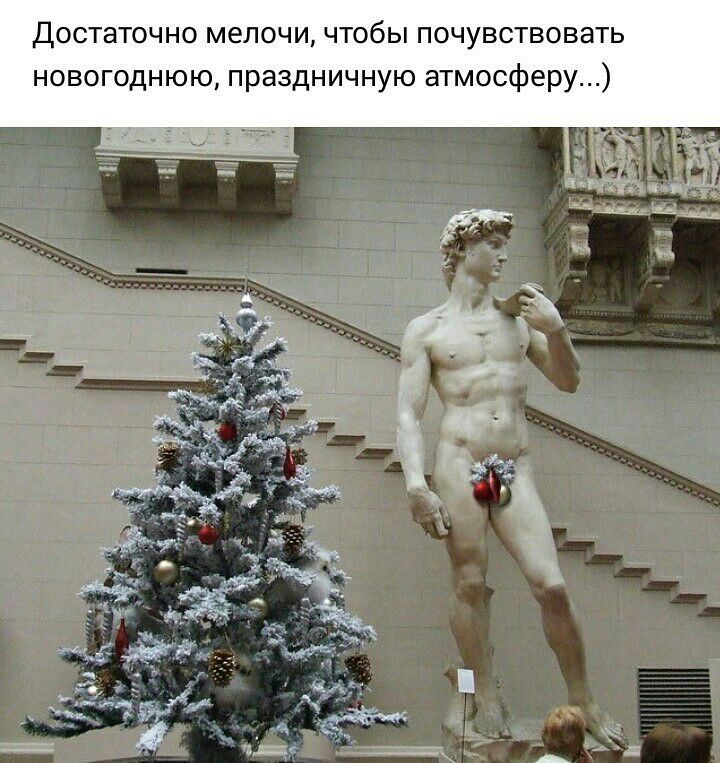 Достаточно мелочи чтобы почувствовать новогоднюю праздничную атмосферу