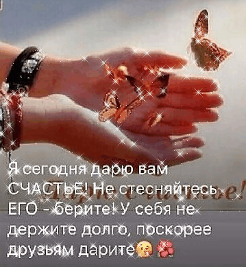 мрты йёвъёзднйі 394933531 сча Т стеснія дам ЕГО чЁёрмтеИ СЭбЯЁё ек держите долга пашет эе другим деритёФ