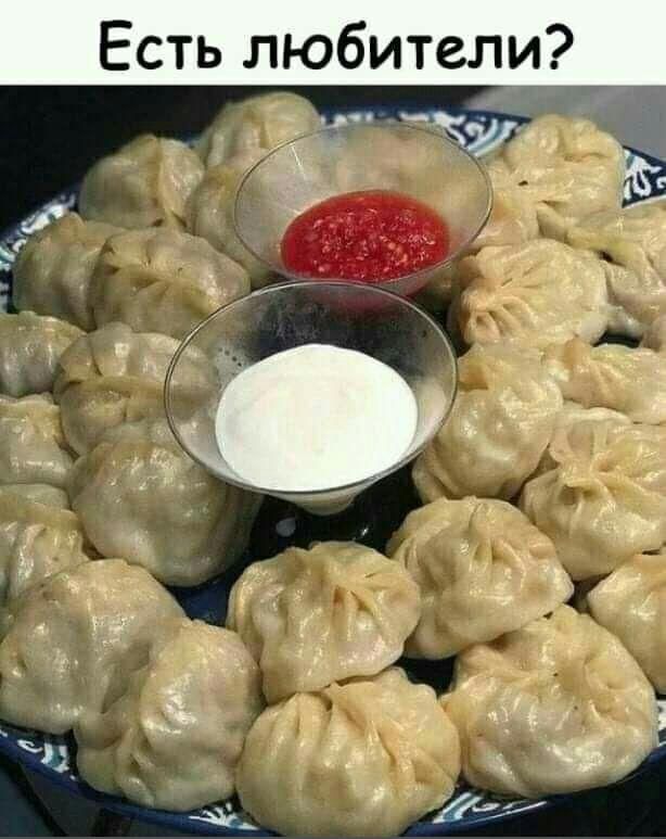 Есть любители зу