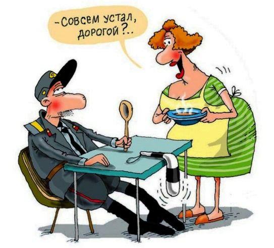 совсем устал