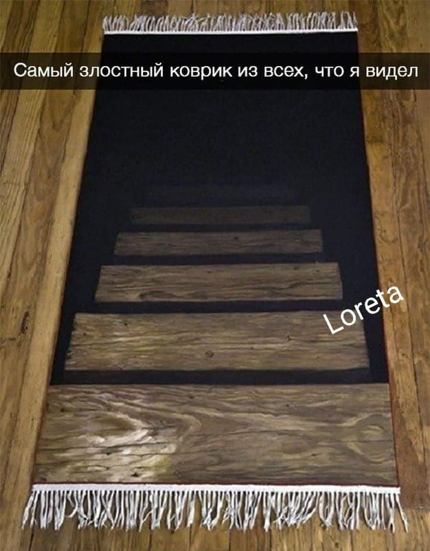 Самый злостный коврик из всех что я видел