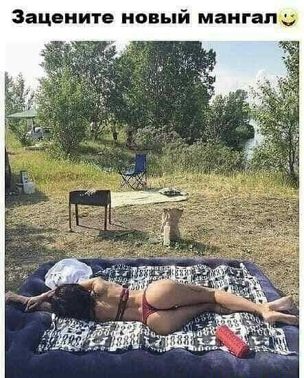 Зацените новый мангапщ