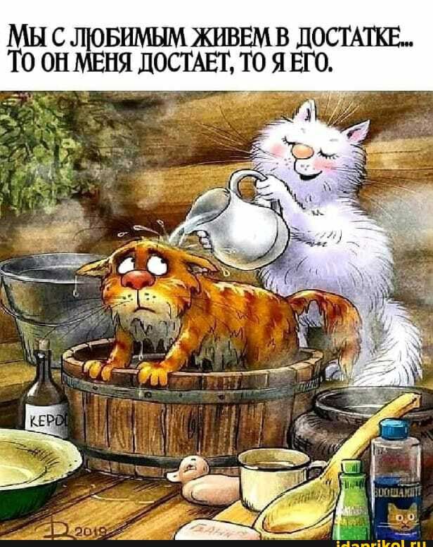 МЫ с щовшиьшживвмв досыта То он МЕНЯ ЛОСТАЕЪ то я ЕЮ