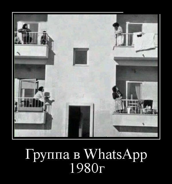 Группа в ЩЬасзАрр 1980г