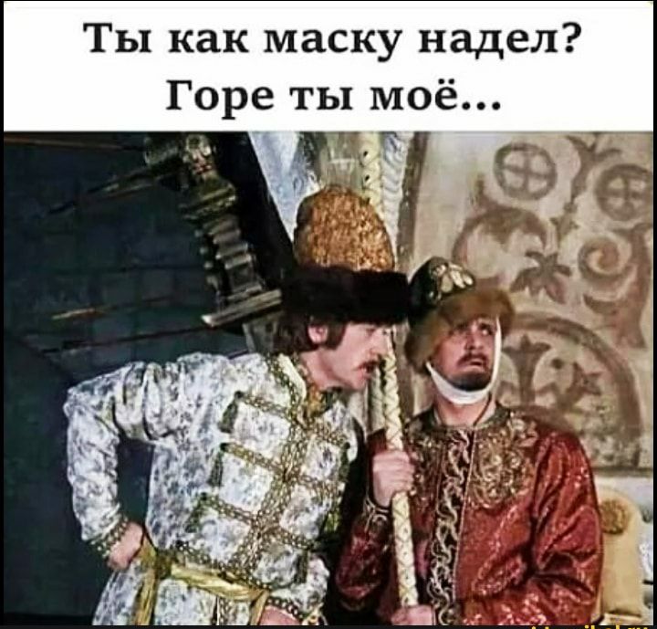 Горе ты моё Л н у К С 3 М К а к ы Т