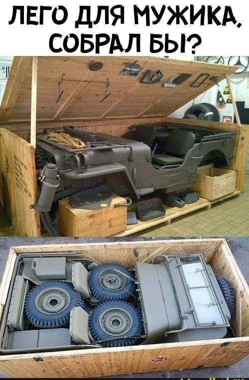ЛЕГО ДЛЯ ИУЖИКА СОБРАЛ БЫ