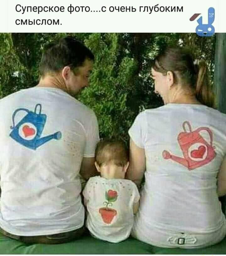 Суперское фотос очень глубоким смыслом