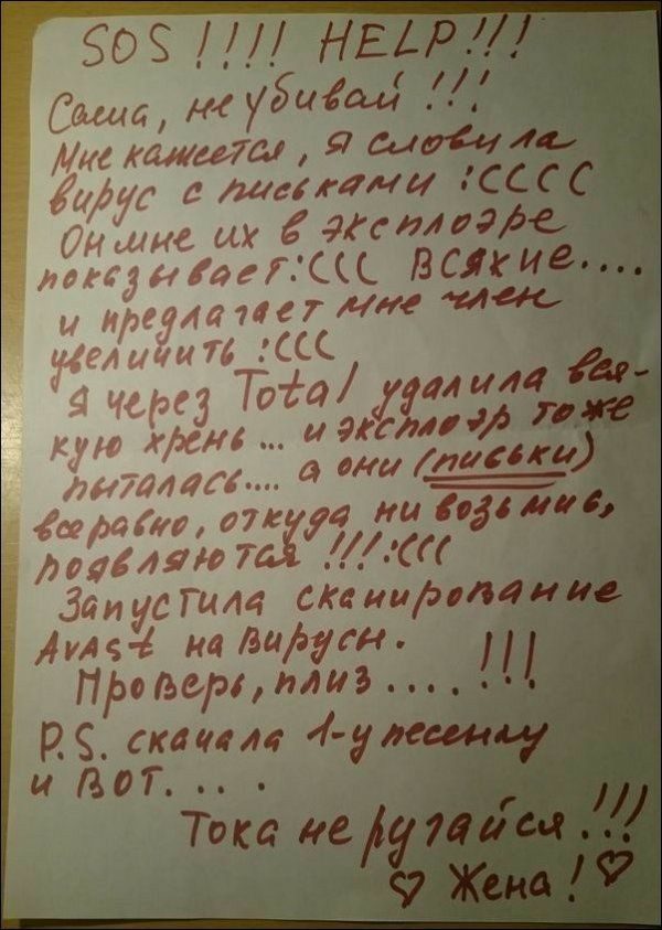 МистиМШ ПШ кат мамма джинсы 6 г рождёндед С ВС жизни шишкин ССС МТ ТОЁО И как хрен итти ад в мукИМТ Запусти спимэм Ауд на Лилдуги 1130 и миа 2 сидим 4 и ИТ д _