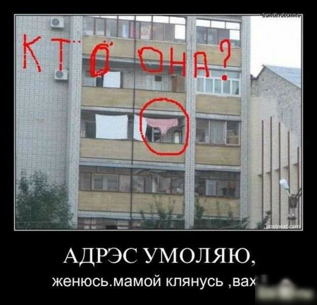 АДРЭС УМОЛЯЮ женюсьмамой КЛЯНУСЬ ВЗХ