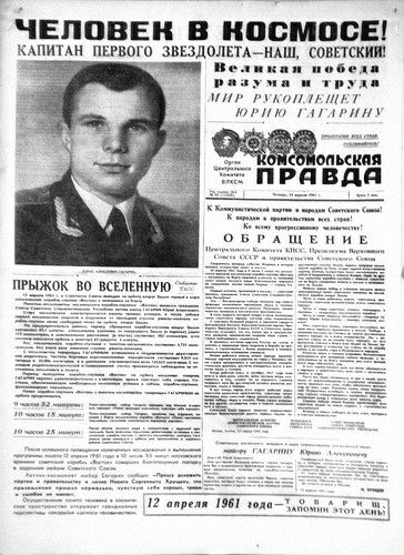 ЧЕЛОВЕК В ПСМПСЕ кдпитдн итого звшдвлшмш шишкин Пт ч ц вд м труд и юм чип опишя П Рд Вдд пгыжок во