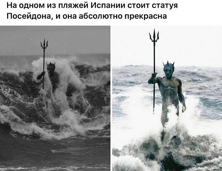 На одном из пляжей Испании стоит статуя Посейдона и она абсолютно прекрасна