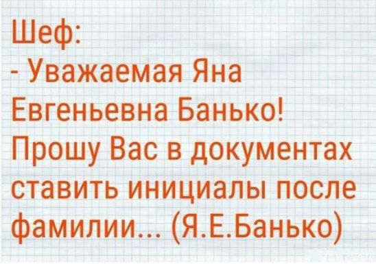 ПрошуВас документ Г _Еі