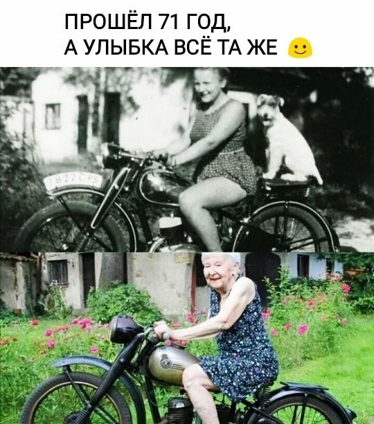 ПРОШЁЛ 71 ГОД А УЛЫБКА ВСЁ ТА ЖЕ 5