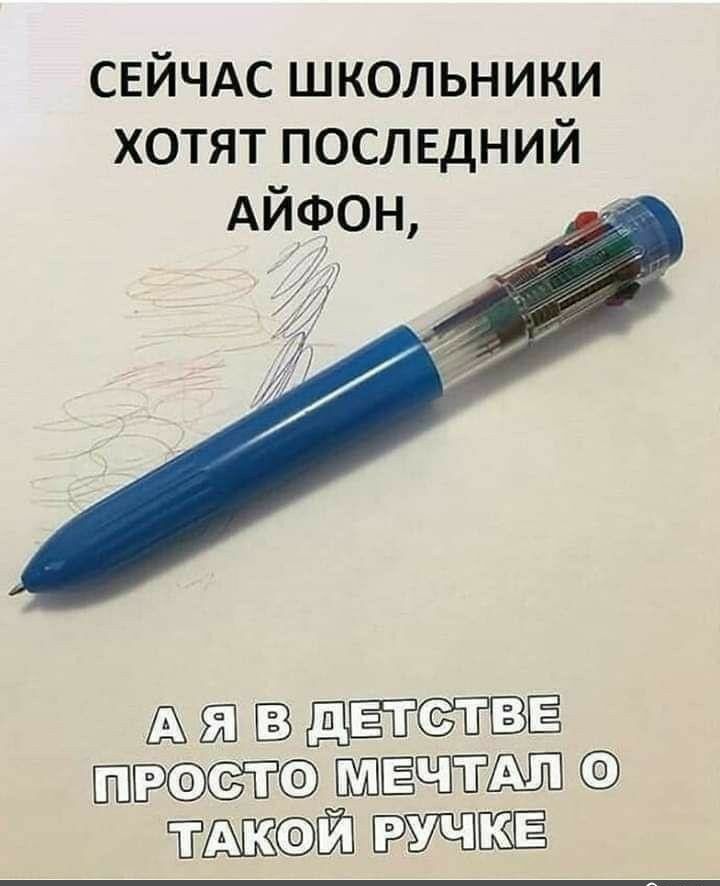 СЕЙЧАС школьники хотят последний ЯП ЁВЁ ЁЁСЁ ШШЁЁПШЁШЦ ТЖФЭЙ УЁЩЩЁ