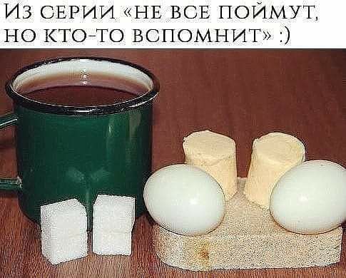 ИЗ СЕРИИ НЕ ВСЕ ПОЙМУТ НО КТОЙТО ВСПОМНИТ