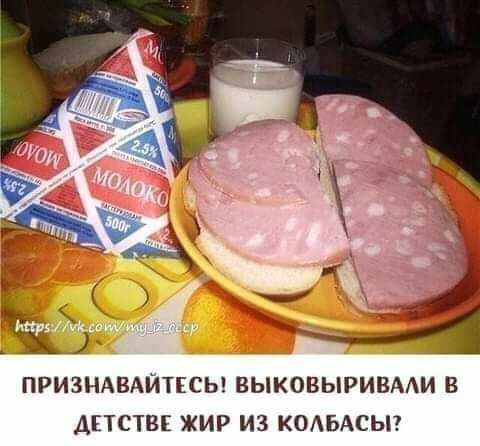 М _ дд И ПРИЗНАВАЙТЕСЬ ВЫКОВЫРИВААИ В АЕТСТВЕ ЖИР ИЗ КОНЗАСЬЪ7