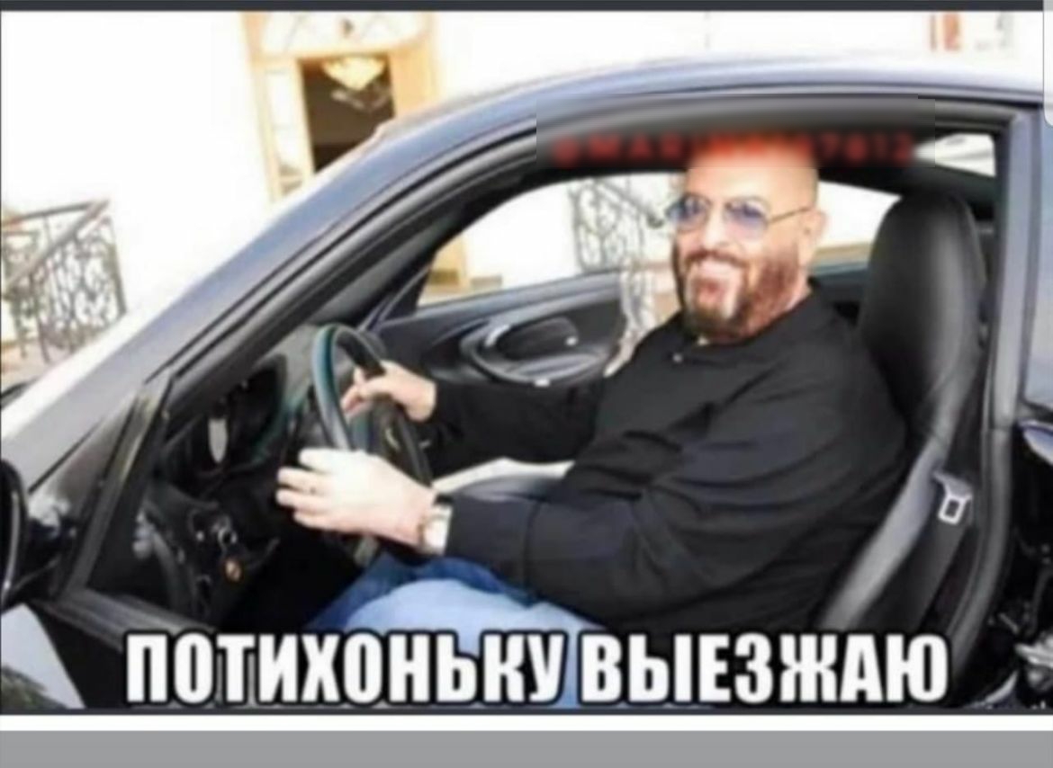 Поъихцньну выезждю