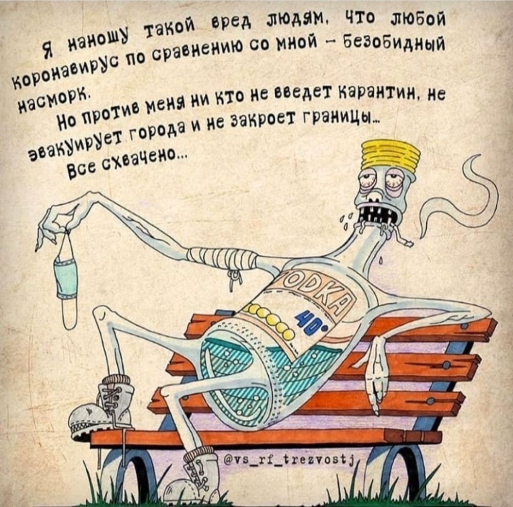 и вред диодам ЧТо тобой от рожаеиръіс ю С безобидный 09 а ем ни кто не введет карантин Не ие ЗЗКРОСТ границы