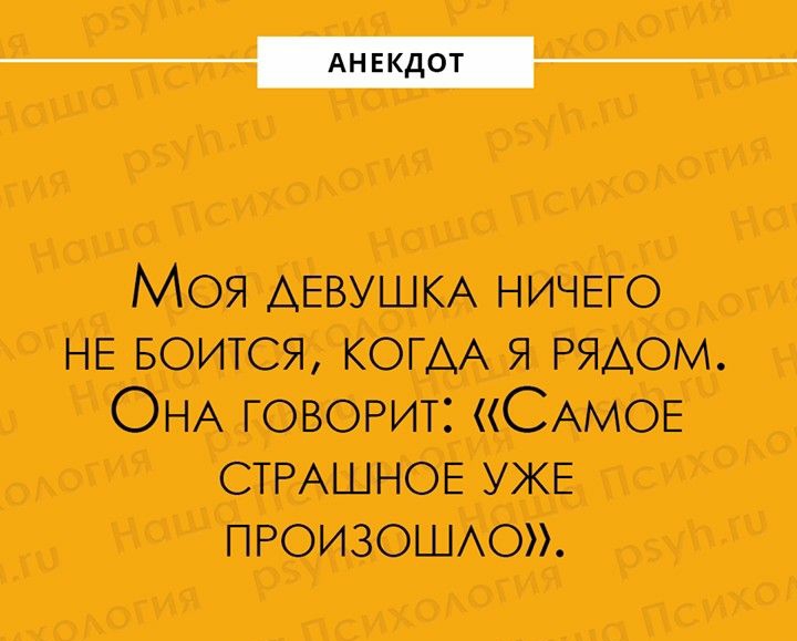 ___ Моя ДЕВУШКА НИЧЕГО НЕ БОИТСЯ КОГАА я РЯДОМ ОНА ГОВОРИТ САМОЕ СТРАШНОЕ УЖЕ ПРОИЗОШАО