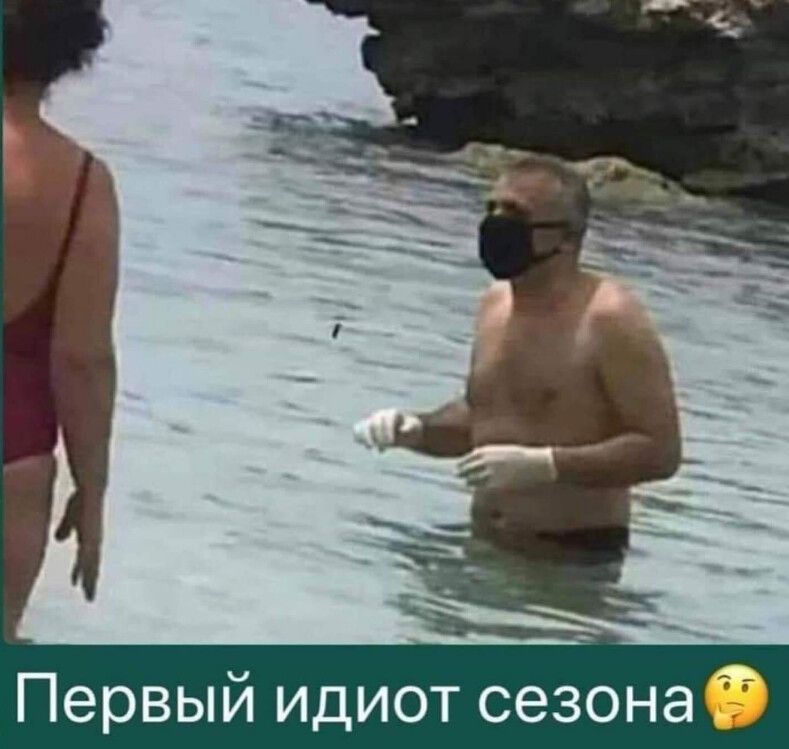 Первый идиот сезонаб