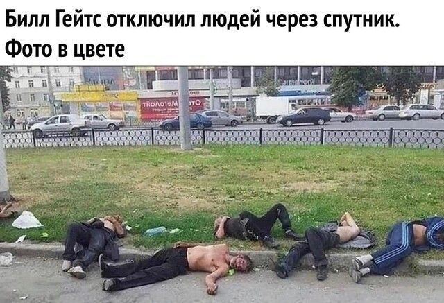 3 тае м