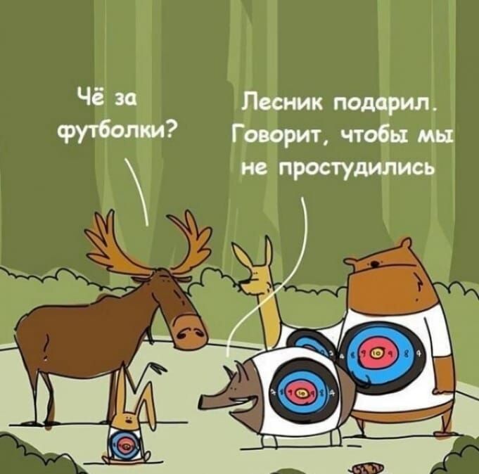 ЧЁ и Лссник подарил Говорит чтобы мы не простудипись
