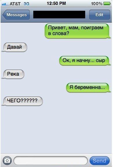 _ АТТ за 12 ОРМ шопП Мезза9е5 ам Река
