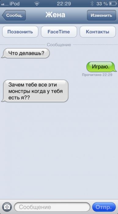 Сообщ Изменить Пизвоиить РасеТіше Контакты ымшл Зачем тебе все эти монеты когда у тебя есть я