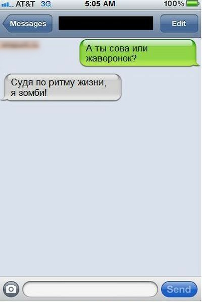 п_ АТТ 38 Мез5азе5 Судя по ритму жизни я зомби ___и