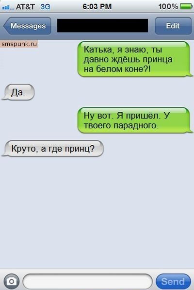 АТТ 36 ЗРМ 100 Меззаэез Бак шпили Круто где принц С