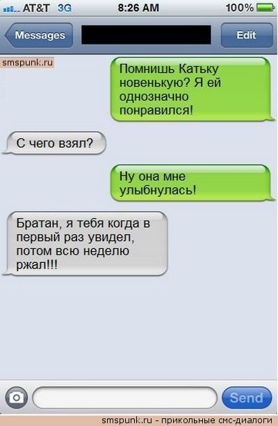 826 АМ 100 Б м цев _тярыпк С чего взял Братан я тебя когда в первый раз увидел потом всю неделю ржал ёкз втврипк прикипьные сингдиапиги