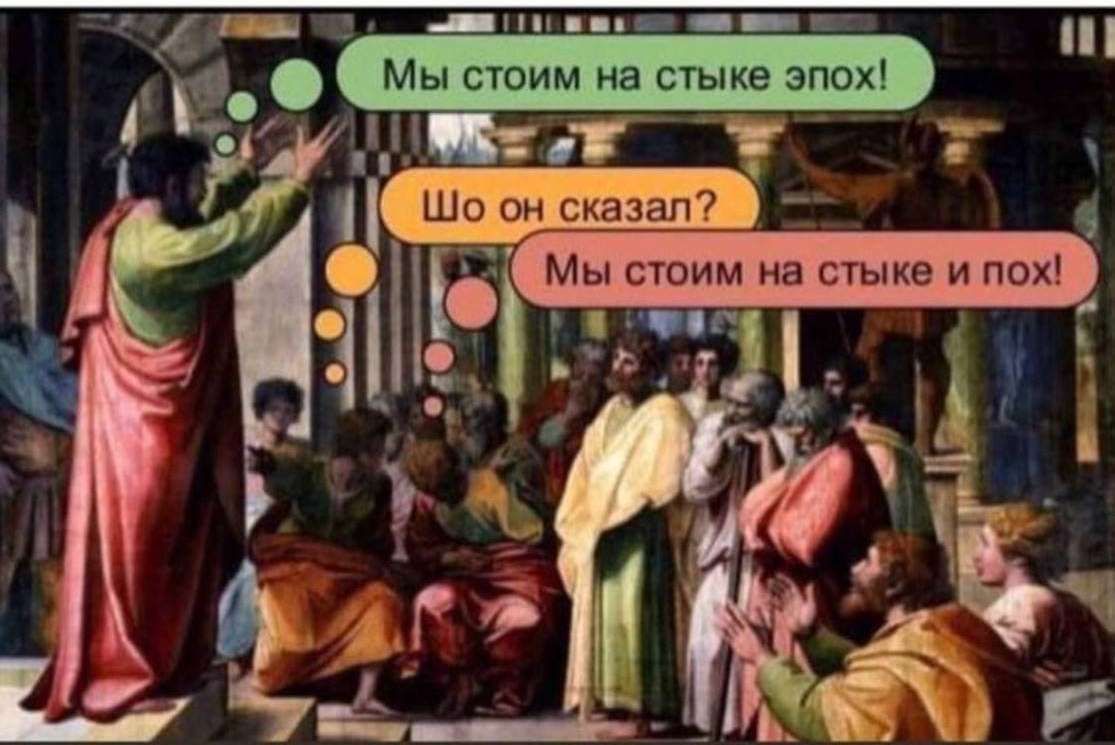гдт дитини __ и Мы стоим на стыке эпох ш