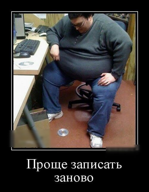 Проще записать заново