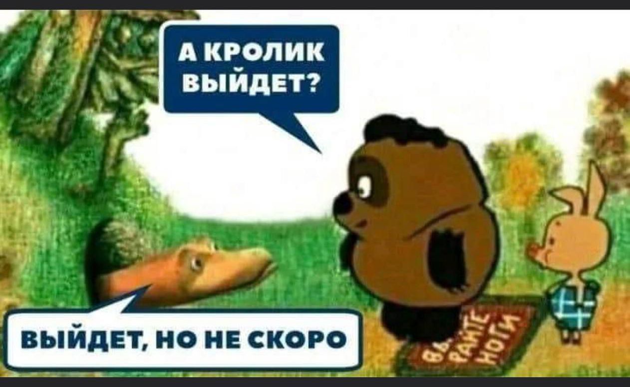 А КЕОЛИК вы ИДЕТ ВЬ летиоивского _
