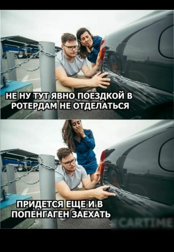 ПО ЕНПАГЕН 3АЕХ_АТЬ