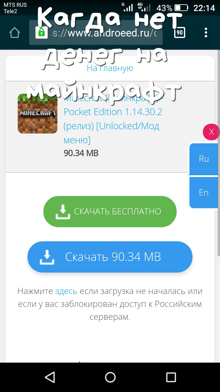 ЩЁЁЦЗ 151 43Ш 2214 нет 3 мш а агоеей гис По сзйыср идр г 9034 МВ ЧаЖЬИе если засрузка не ъацдпась или если у вас заблокироваь доступ к Российским серверам