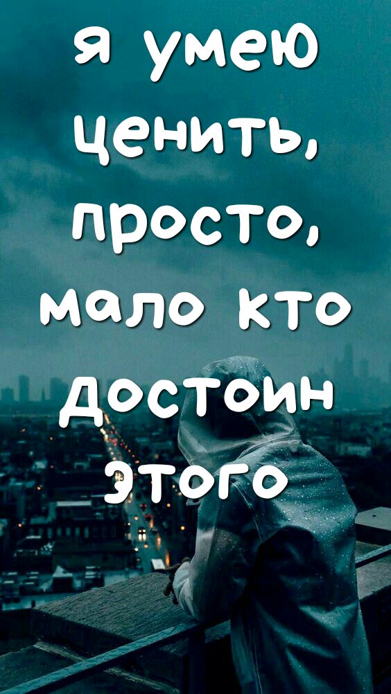 я четмего проить мал СТО Дэо к сТоин ТоГЪ