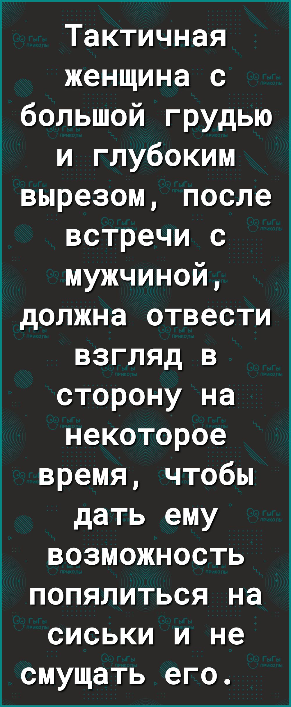 Девушка в черном наряде с большой дыркой в волосах