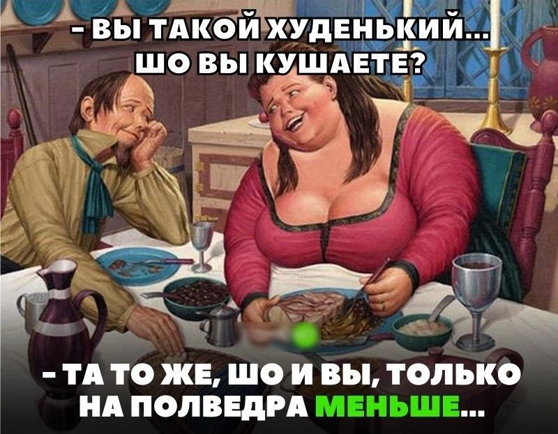 АйіЦЖЁЁЁЁТОЁЙЕЖУд ЪЧЁЬЁЁЙЁ Шовыкушдвтвг г ТА ТО ЖЕ ШО И вы ТОЛЬКО НА ПОЛВЕДРА
