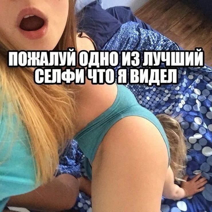 ПШИМШИ одно ИЗЛУЧШИИ БШФИНШИ ВИД 51