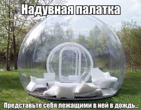 ППЁЁВТВВЬТ ПВЖЯЩИМИ В ЕЙ В даждь