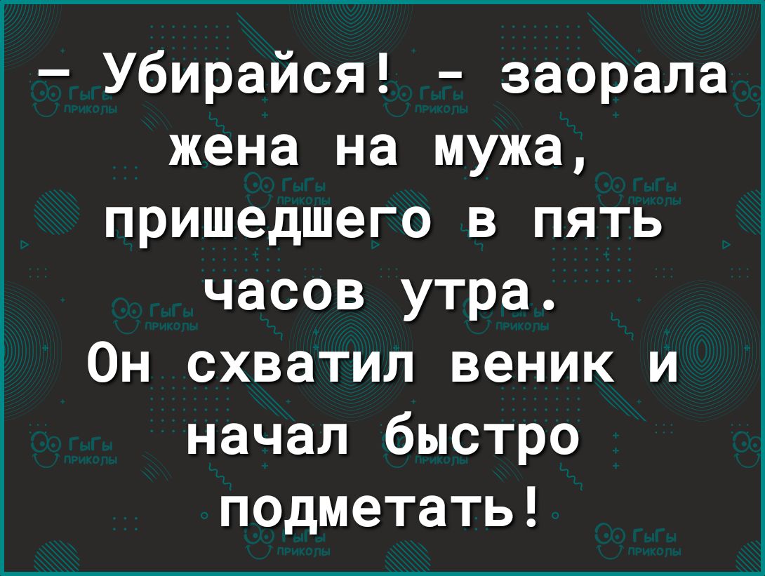 Пять часов утра я открыл окно комната наполнилась чудесным запахом цветов и черешен