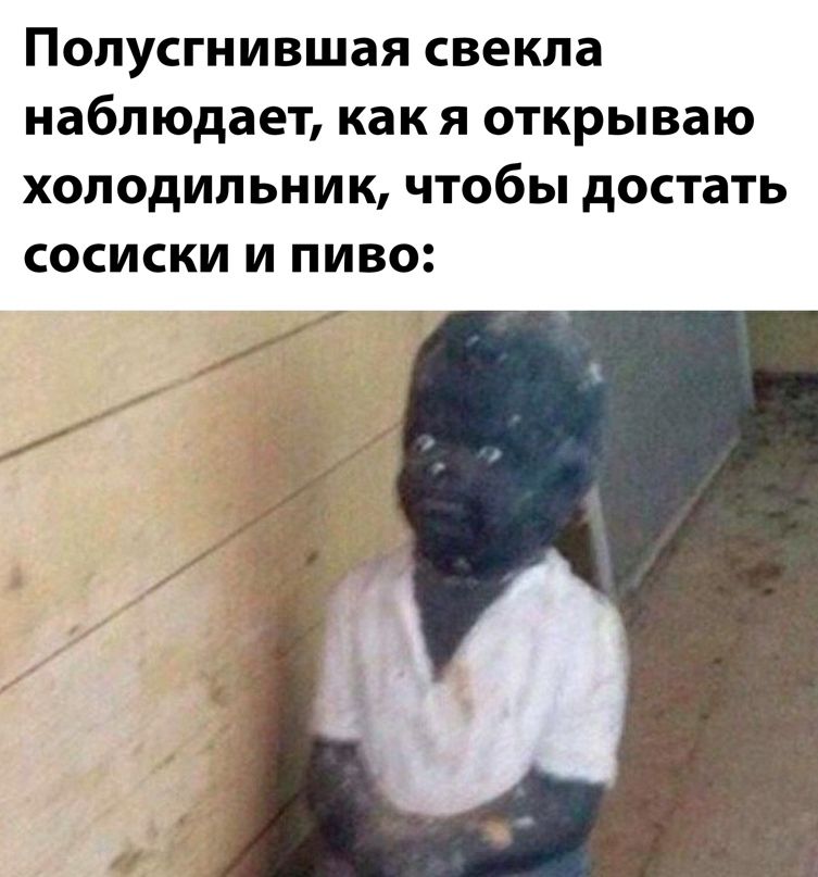 ПОПУСГНИВШБЯ СВЕКПЗ наблюдает как Я ОТКРЫВЭЮ ХОЛОДИЛЬНИК ЧТОБЫ достать СОСИСКИ И ПИВО 4