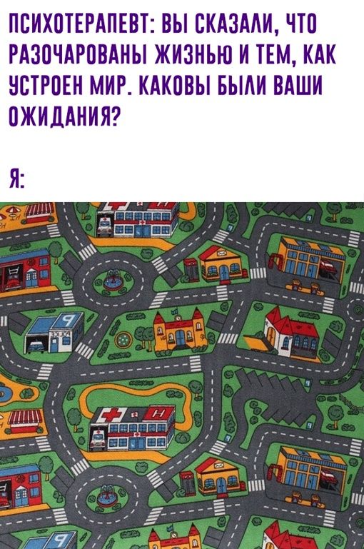 ПСИХПТЕРАПЕВТ ВЫ ВКАЗМИ ЧТП РАЗПЧАРПИАИЫ ЖИЗНЬЮ И ТЕМ КАК ИЕТРПЕИ МИР КАИППЫ БЫАИ ВАШИ ПЖИДАИИЯ тн