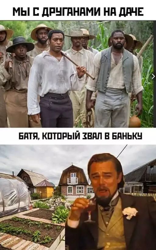 МЫЕ дРНГдНдМИ Нд ддЧЕ