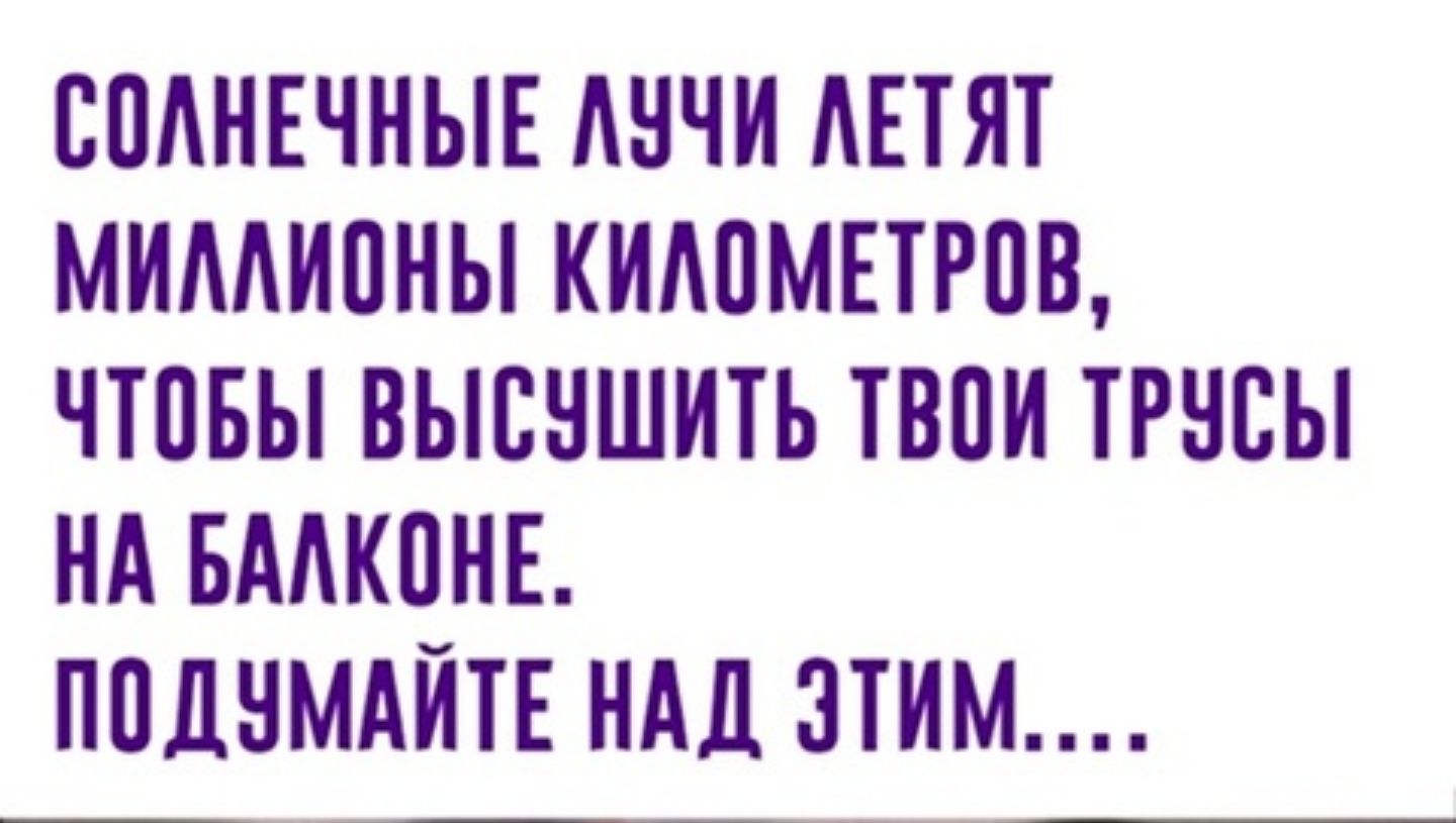 БПАНЕЧНЫЕ АНЧИ АЕТЯТ МИМИПНЫ КИАПМЕТРПВ ЧТПБЫ ВЫБНШИТЪ ТВПИ ТРНСЫ НА БААКПНЕ ППЛНМАЙТЕ НАД 3ТИМ