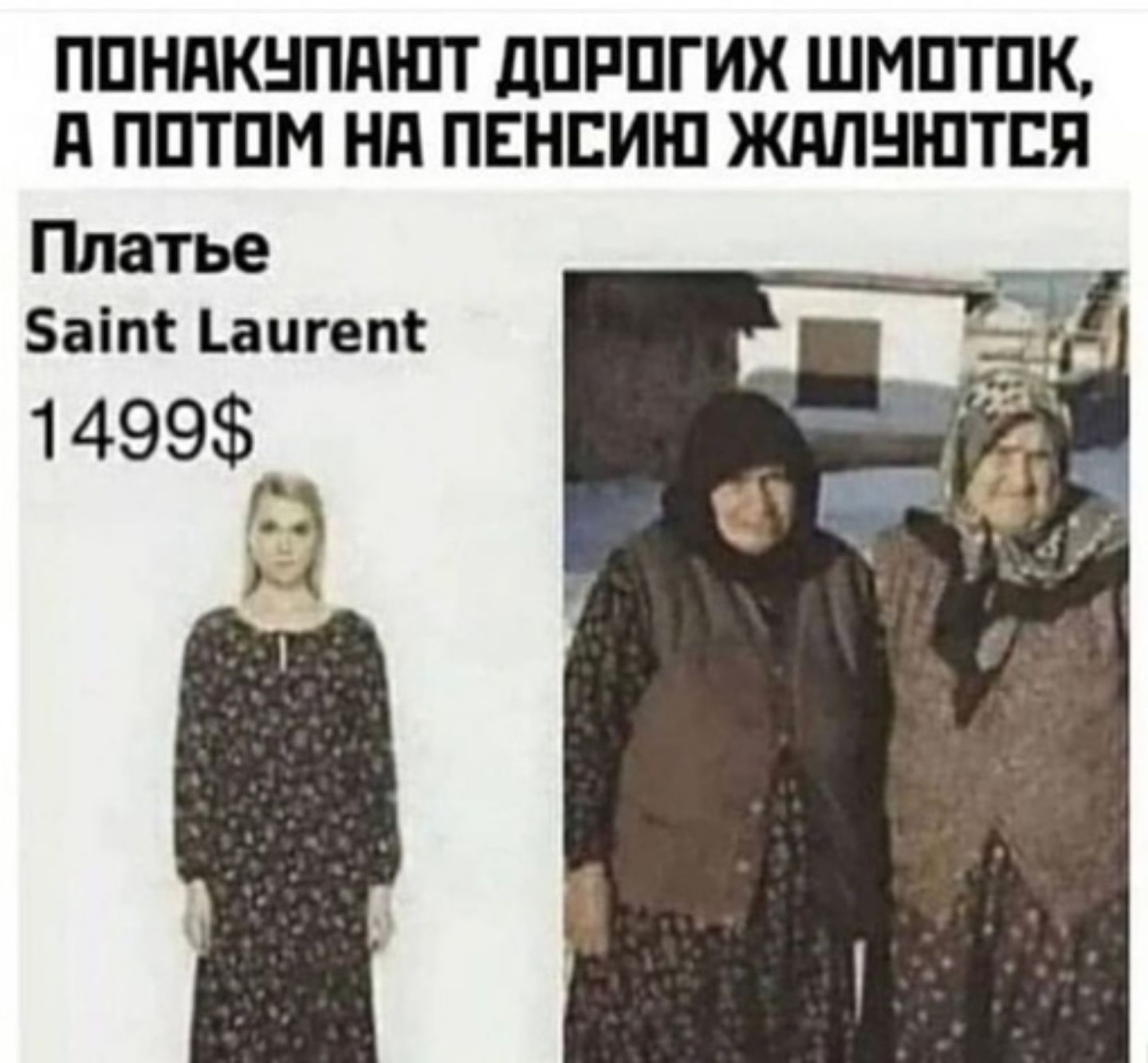 ППНЯКНППШТ дПРПГИХ ШМПТПК П ППТПМ НП ПЕНСИЮ ЖАПНШТЕП Платье Баіпс аигепі 1 499