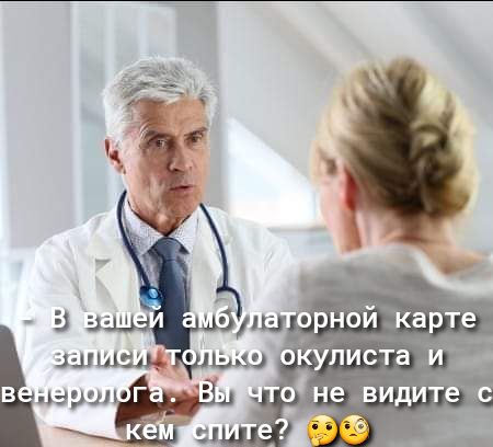 кулиста и одне видите