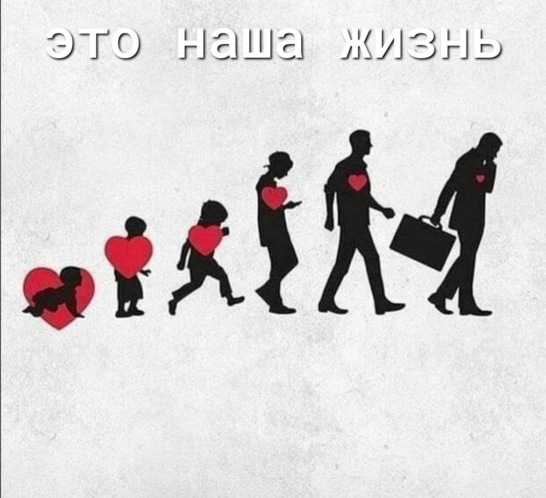 ЭТО НЭШЕ ЖИЗН ММ